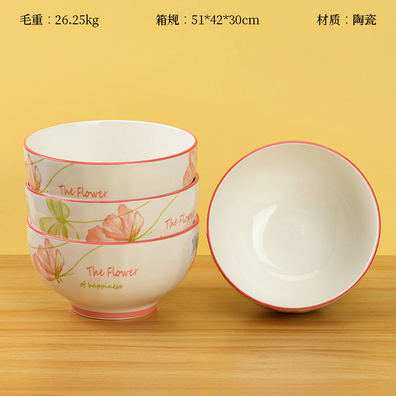 5-inch Printed Starlight Bowl with Blooming Flowers and Dancing Butterflies Pattern M.66 JPDB