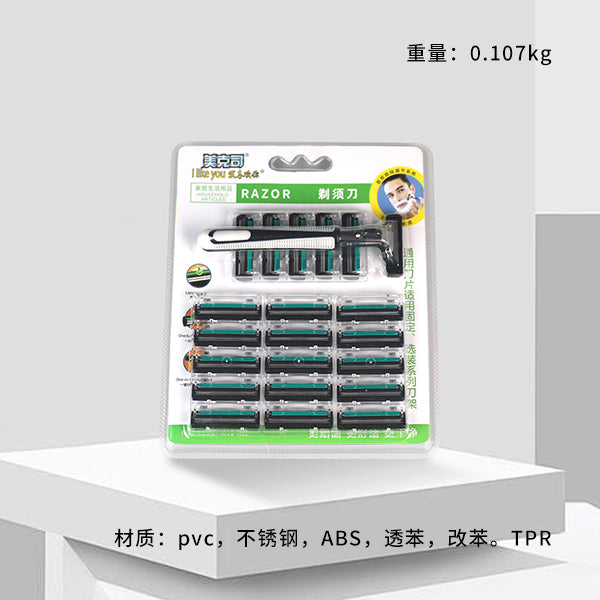 Razor (1 Holder + 20 Blades) M.55 JPDB