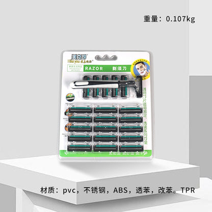 Razor (1 Holder + 20 Blades) M.55 JPDB