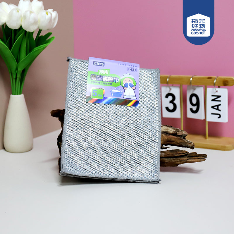 No.431 5 Pcs Two-in-One Silver Wire Cleaning Cloth M.68 JPDB