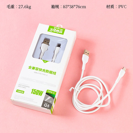 Wanjia Youpin Q5 Huawei Data Cable A.12