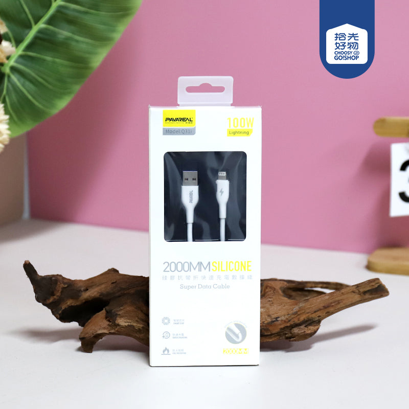 2m White Fast Charging Data Cable - Model Q311 (Apple Compatible) A12JPDB