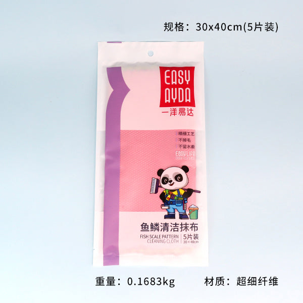 No.1051 5-Pack Fish Scale Cleaning Rag M.68 JPDB