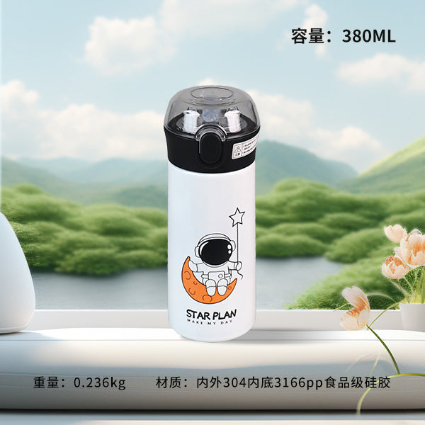 H-BW-1263 Astronaut Vacuum Insulated Mug (380ml) M.26 JPDB
