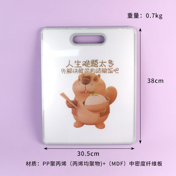 Model FLS-7773 Large-Size Marmot Fruit & Vegetable Cutting Board M.69 JPDB