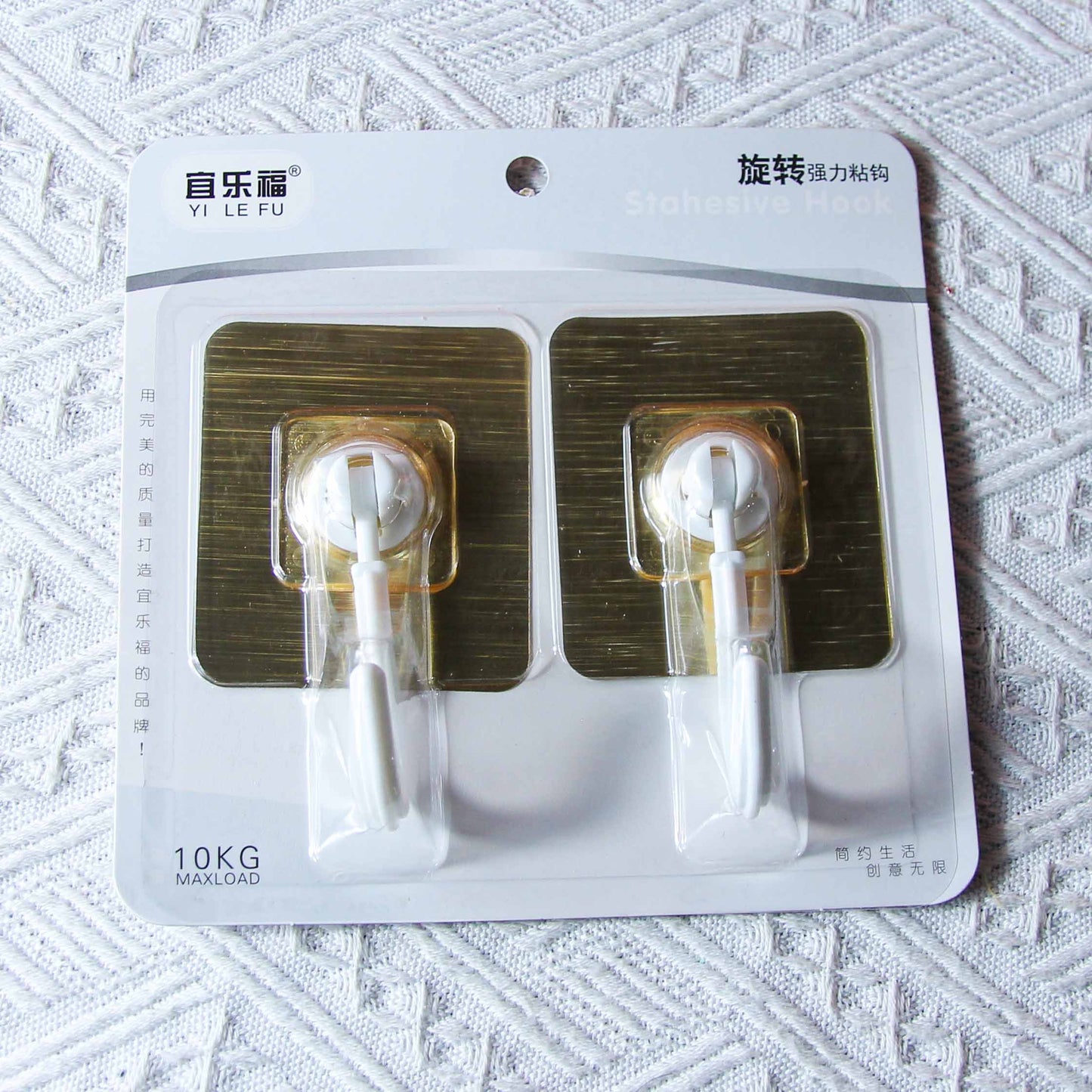 Brand Yilefu Model 8086 Adhesive Hooks - 2 Pcs Rotatable Trace-Free Type M.16