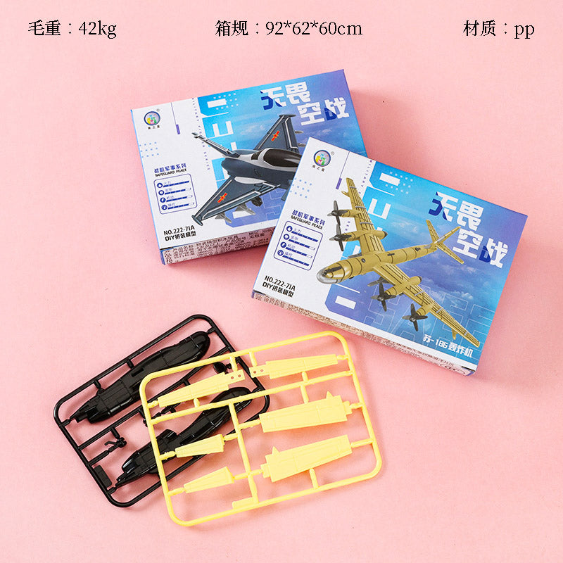 222-71 Fearless Air Combat Building Blocks M.02