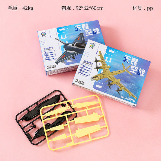 222-71 Fearless Air Combat Building Blocks M.02