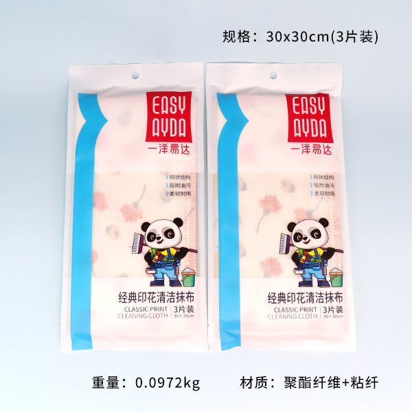 No.1053 3-Pack Classic Print Cleaning Rag M.68 JPDB