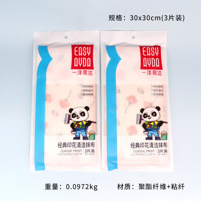 No.1053 3-Pack Classic Print Cleaning Rag M.68 JPDB