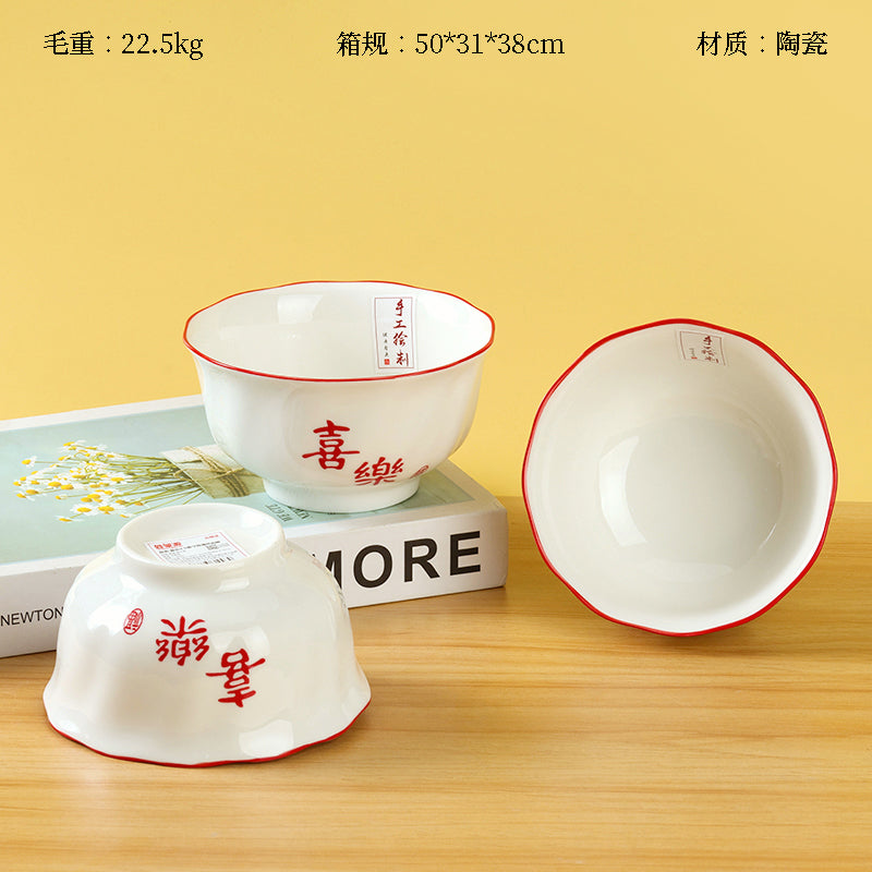 4.5-inch Rose-patterned Ruffled Bowl with Joy Theme M.66 JPDB