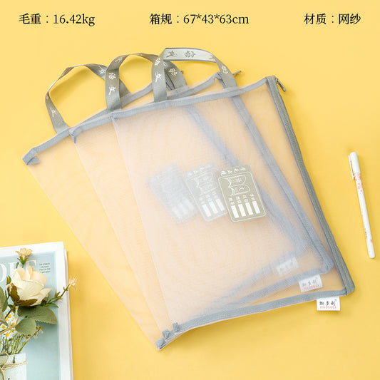 J-708 Single-layer Mesh Subject File Bag M.28