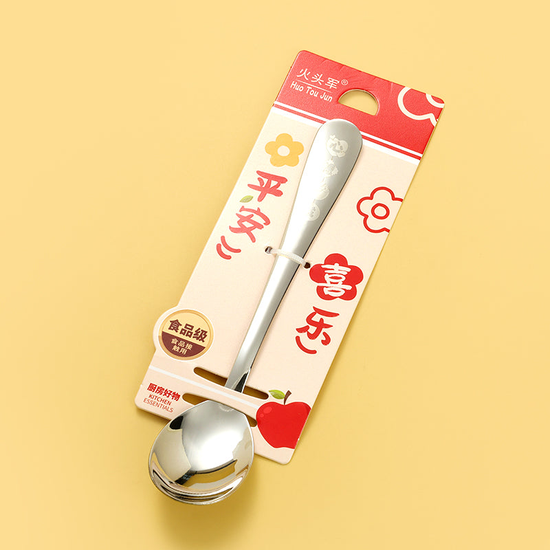 Blessing & Wish-Fulfillment Orange Small Round Spoon M.66