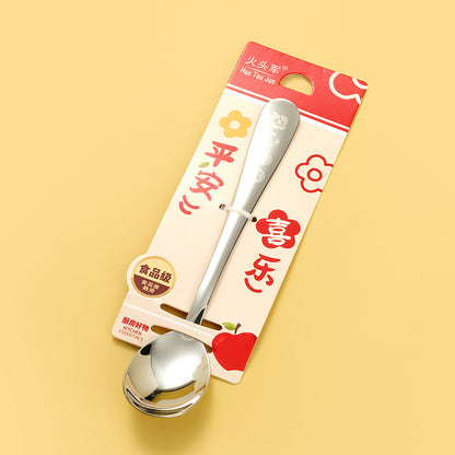 Blessing & Wish-Fulfillment Orange Small Round Spoon M.66