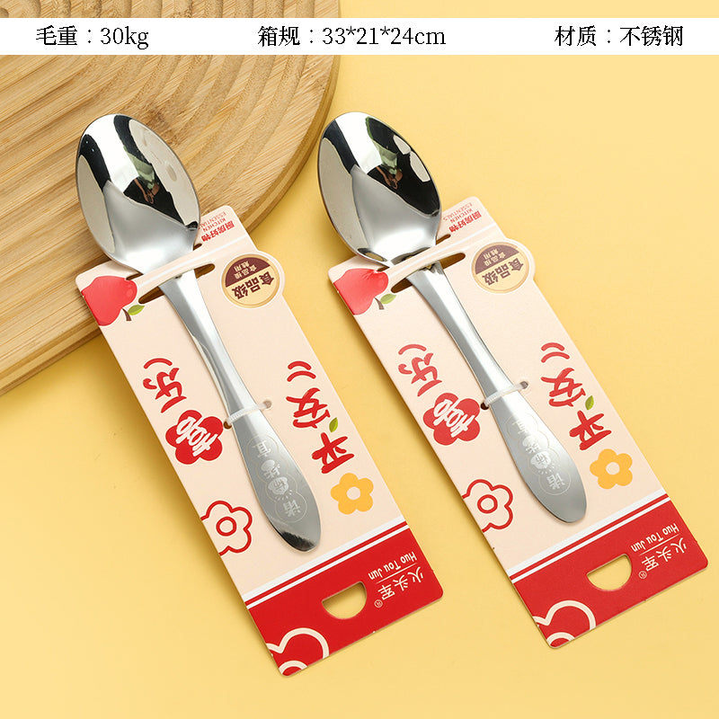 All-Purpose Large Pointed Spoon M.66