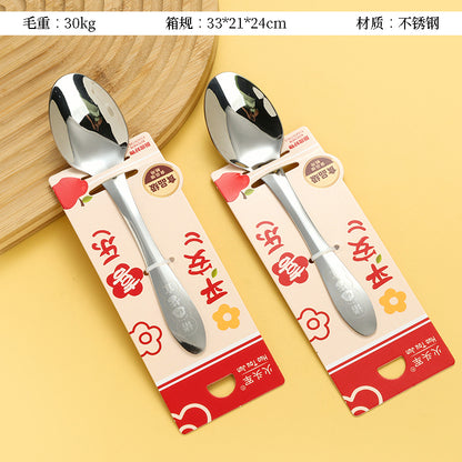 All-Purpose Large Pointed Spoon M.66