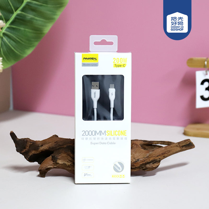 2m White Fast Charging Data Cable - Model Q31C (Huawei Compatible) A12JPDB