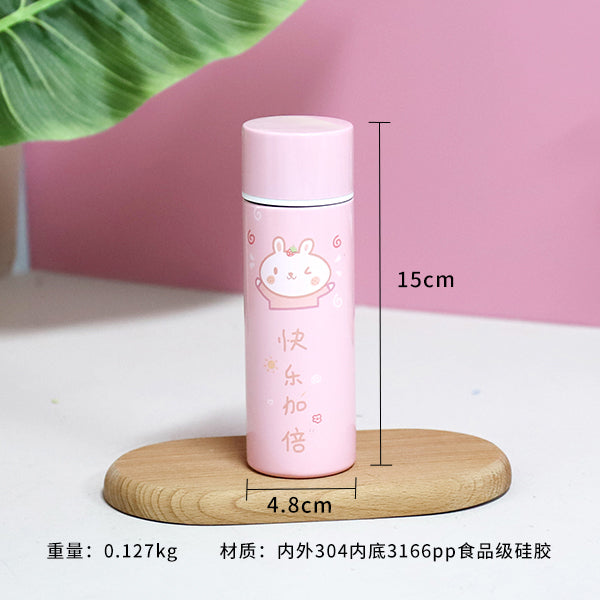 Cute Cartoon Pocket Vacuum Insulated Mug (200ml) M.26 JPDB