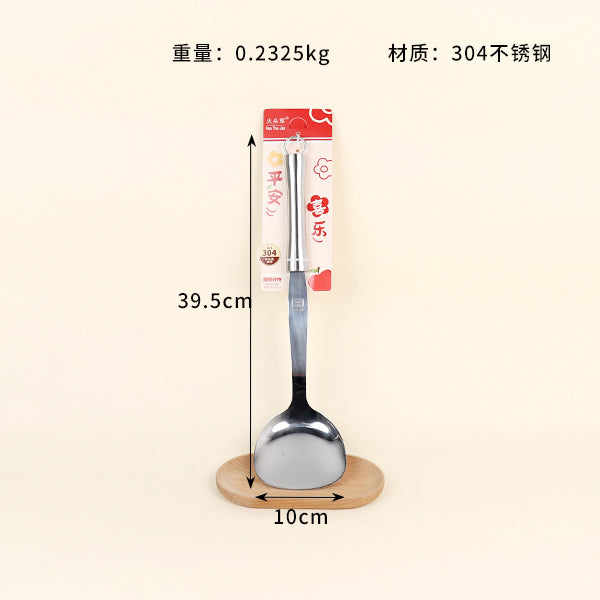 4208 304 Stainless Steel Corset Steel Handle Spatula M.61 JPDB M.61