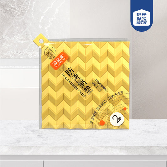 Model YX-21610 Heat-Resistant Pot Mat (2 Pieces) M.69 JPDB