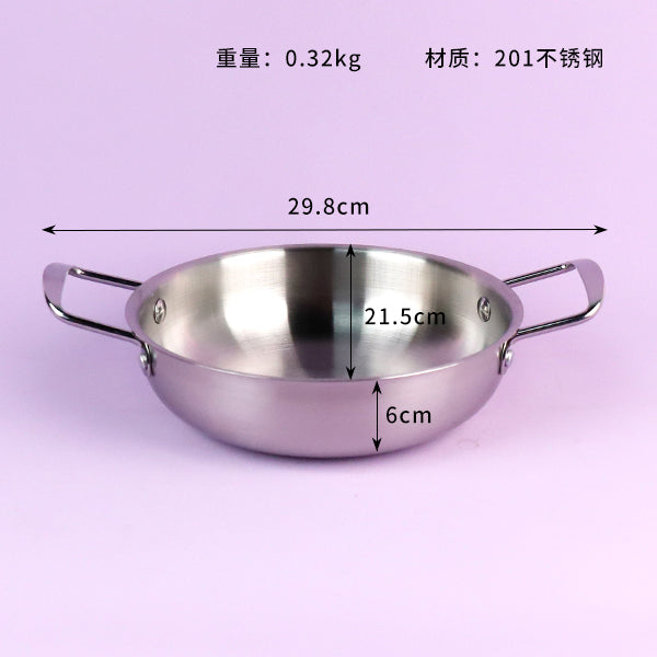 20cm Seafood Pot M.61 JPDB