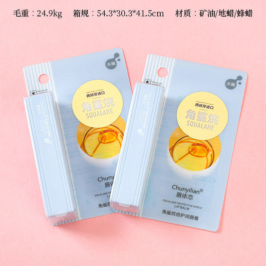 236 Bálsamo labial de cuidado intensivo con escualano Lip Attachment M.59 