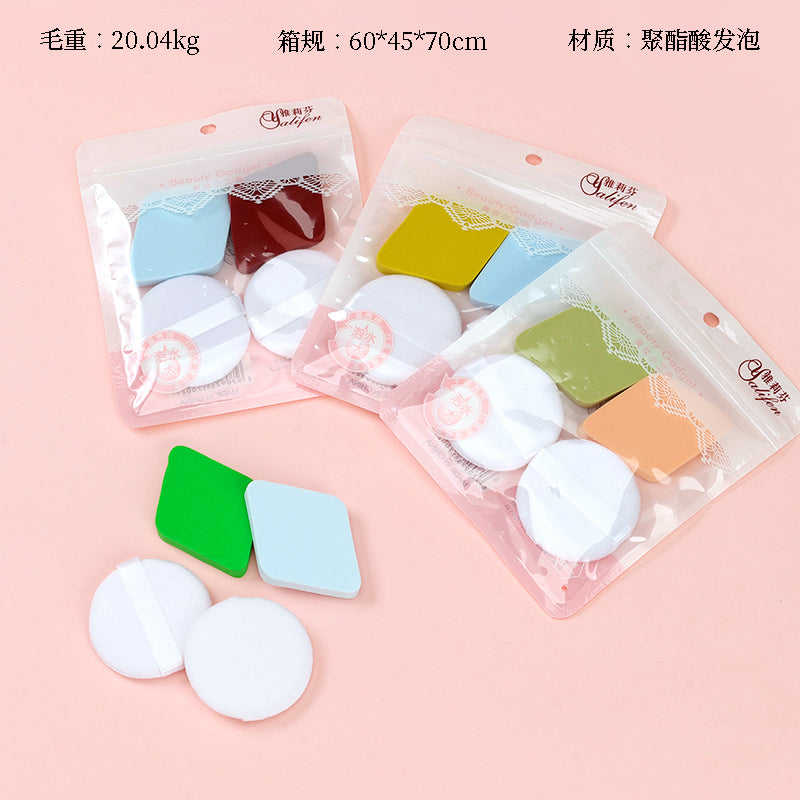 Borla de esponja + borla de polvos sueltos (2+2) M.50 