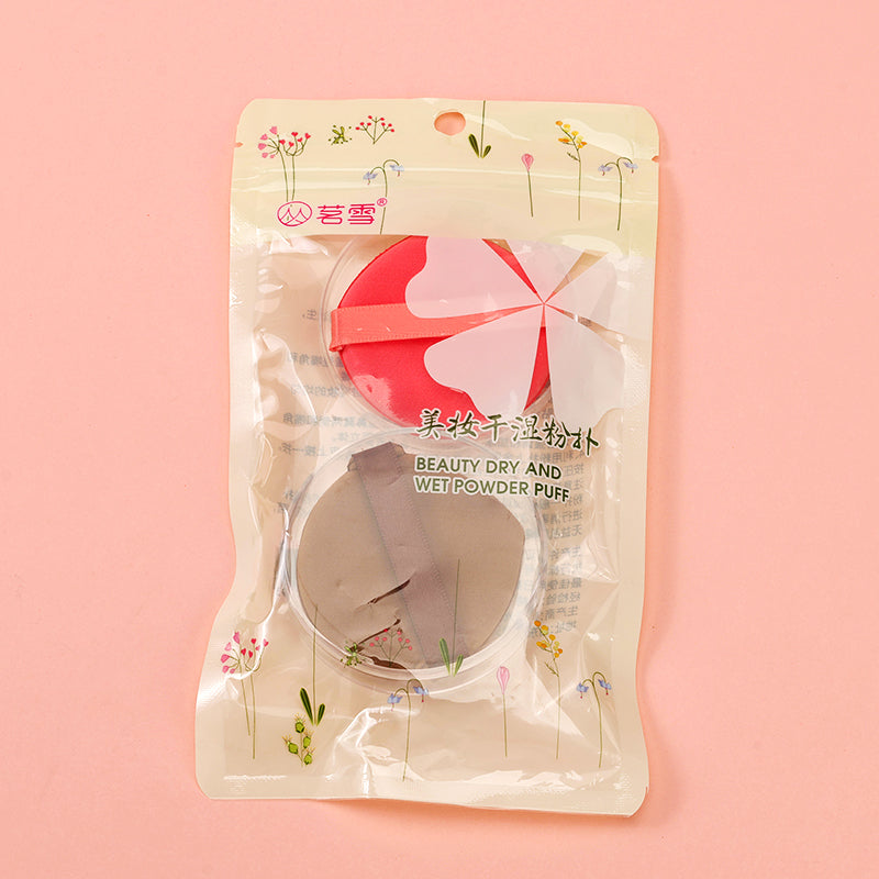 Boxed new style two air cushions M.50