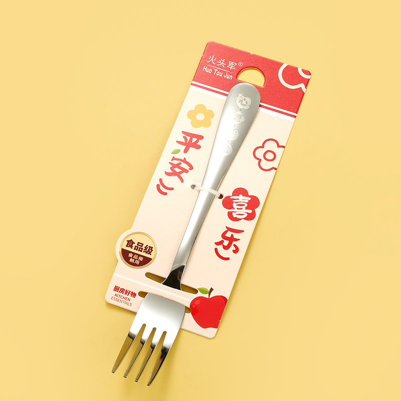 Blessing & Wish-Fulfillment Orange Small Fork M.66