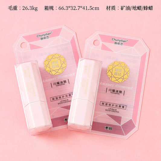 227 Lip Attachment Moisturizing and Protective Lip Balm M.59