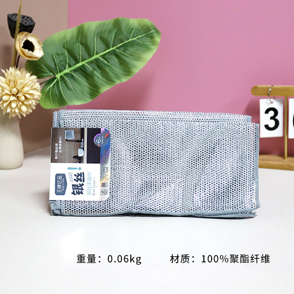 WP - 678 6 Pcs Single - Layer Silver Wire Dish Towel M.68 JPDB