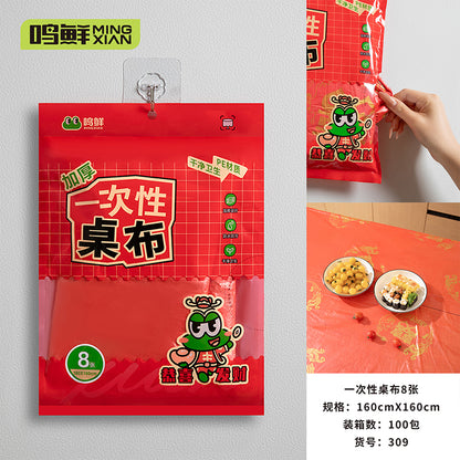 Mingxian 309 Thickened Disposable Tablecloth (8 pieces) M.27