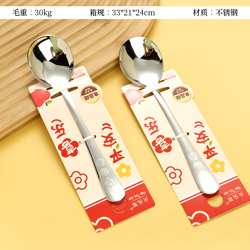 Blessing & Wish-Fulfillment Orange Large Round Spoon M.66