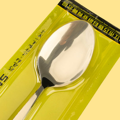 No.02-1 Stainless Steel Pointed Spoon M.66