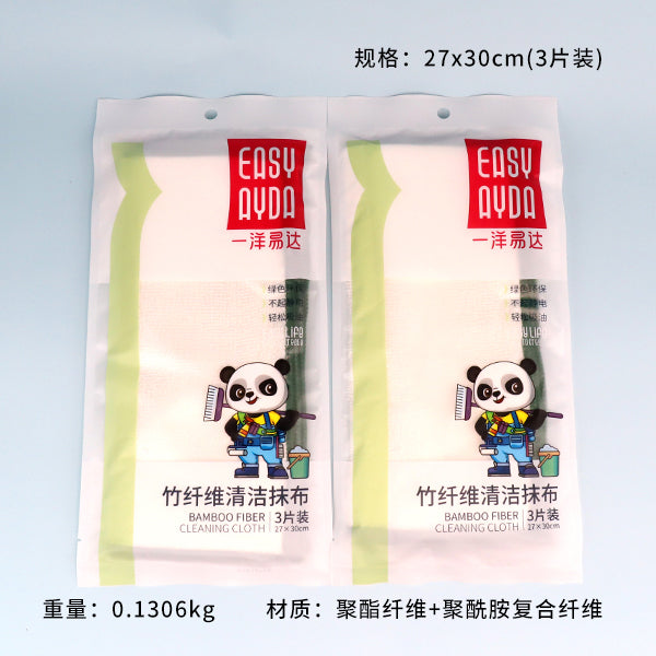 No.1058 3-Pack Bamboo Fibre Cleaning Rag M.68 JPDB