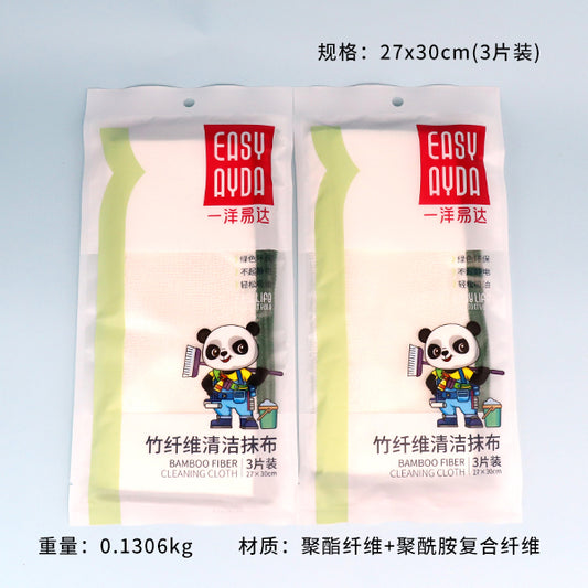 No.1058 3-Pack Bamboo Fibre Cleaning Rag M.68 JPDB