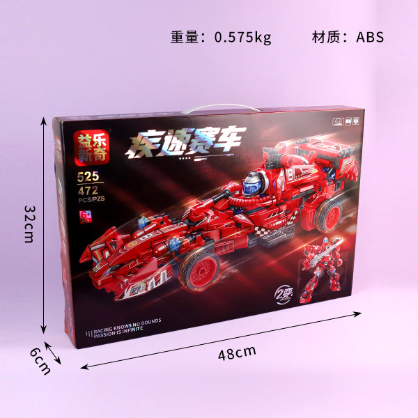 525 Speed Racer M.02 JPDB