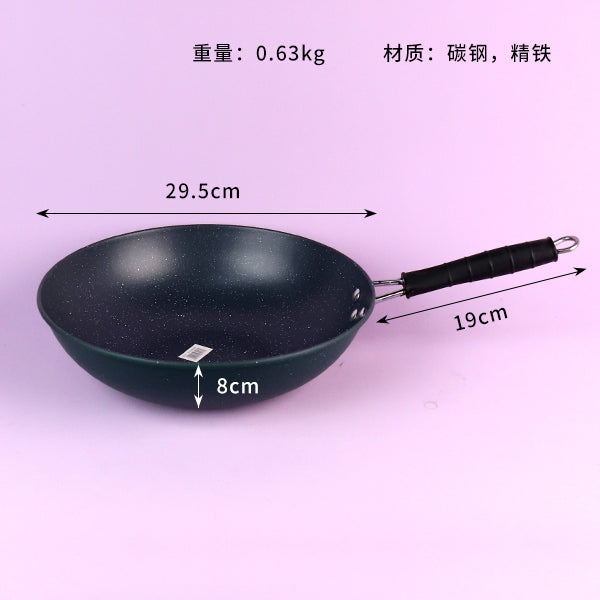 30cm Stir - Fry Pan M.61 JPDB