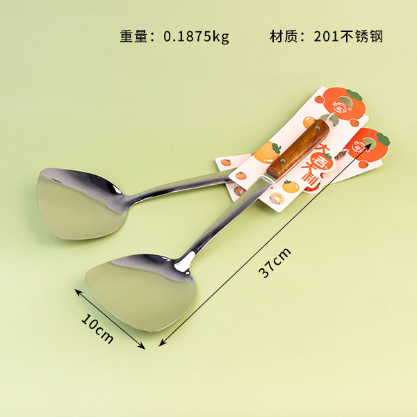 7341 Wooden Handle Spatula for Glory and Splendor M.61 JPDB M.61