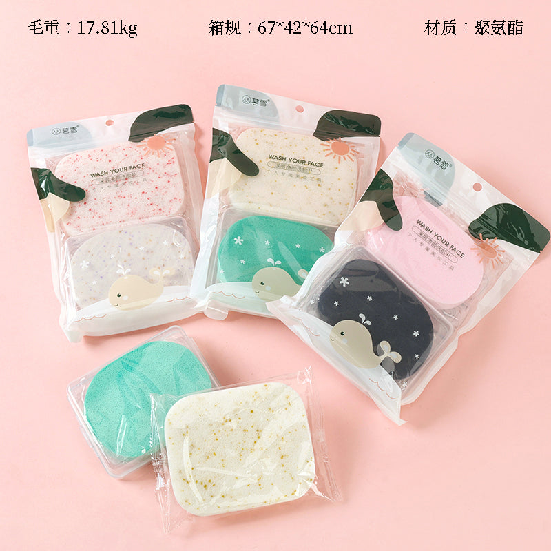 Two two-tone facial cleansing puffs (1+1) M.51