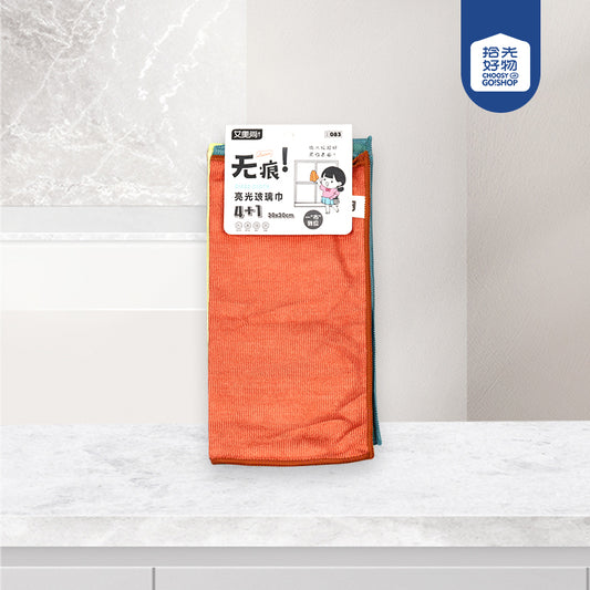 AMS - 083 5 Pcs Shiny Glass Towel M.68 JPDB