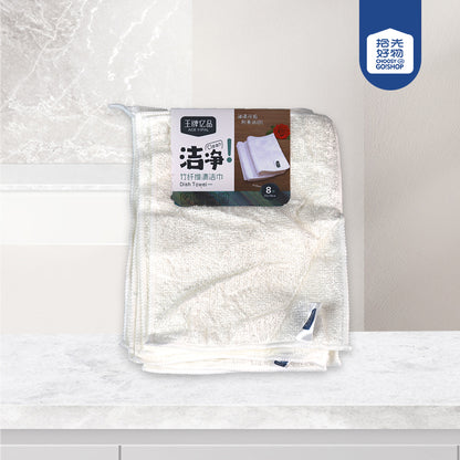 WP-685 8 Pcs White Bamboo Fiber Dish Towel (18x23 cm) M.68 JPDB