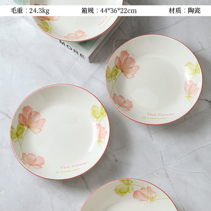 8 - inch Star - shaped Printed Disc/Plate (with the Pattern of Flowers Blooming and Butterflies Dancing) M.66 JPDB