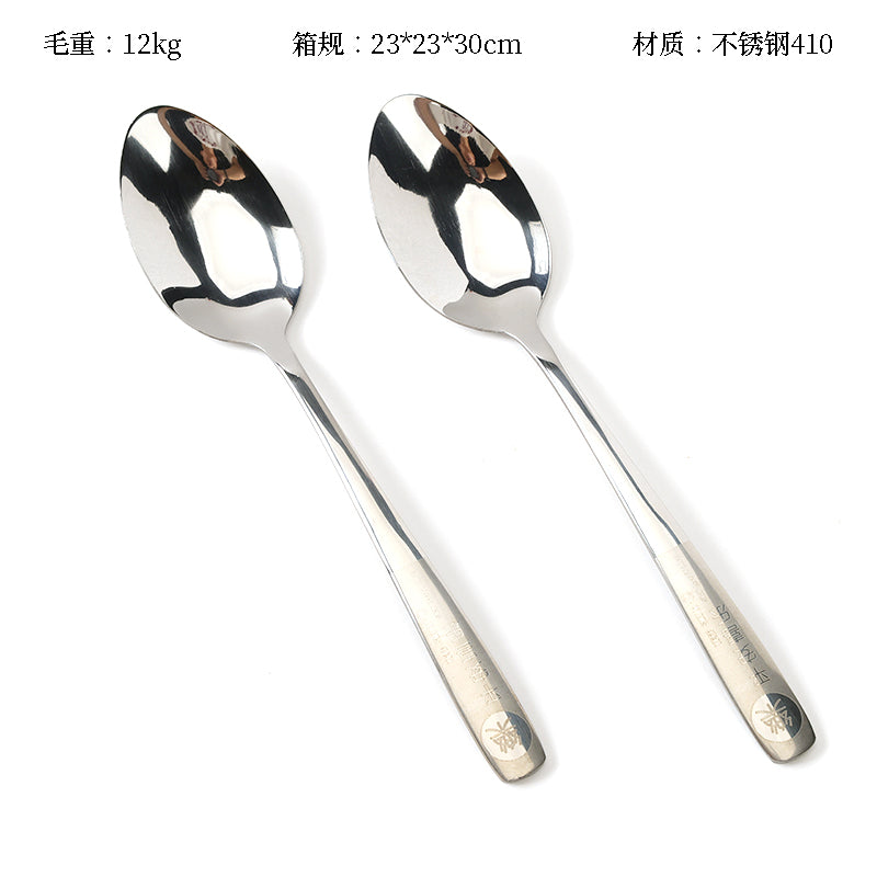 YLZ-7947 Square Medium Peace & Joy Pointed Spoon M.66