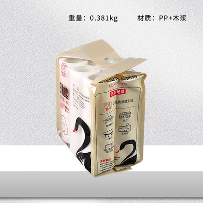 TB - 841 6 Rolls Disposable Lazy Cleaning Cloth M.68 JPDB