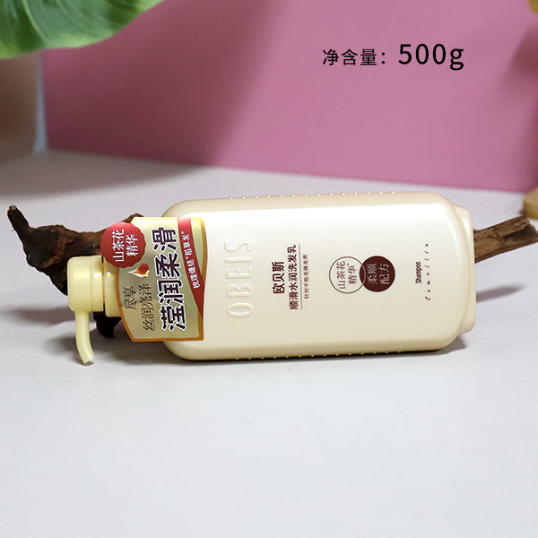 Champú nutritivo de lujo con aceites esenciales Oubeisi (500 ml), hidratante y reparador del cabello M.56 JPDB