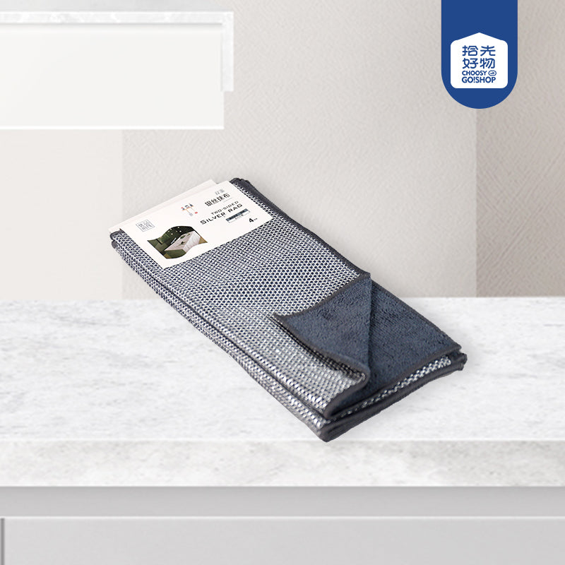 No.Y1573 4 Pcs Microfiber Double-sided Silver Wire Cleaning Rag M.68 JPDB