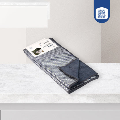 No.Y1573 4 Pcs Microfiber Double-sided Silver Wire Cleaning Rag M.68 JPDB