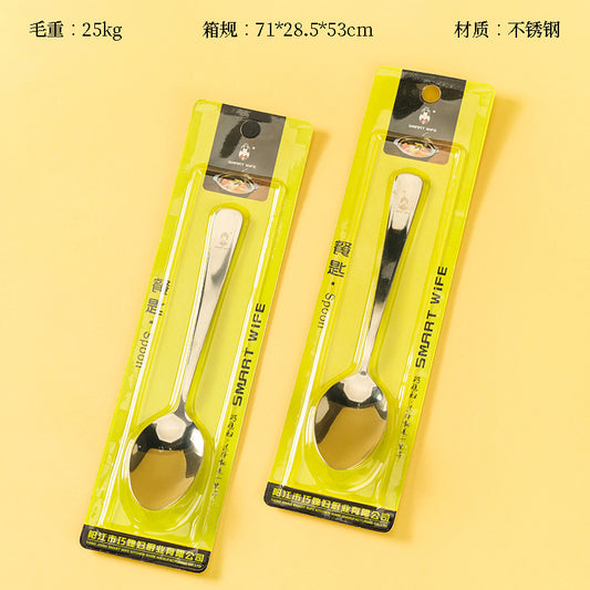 No.02-1 Stainless Steel Pointed Spoon M.66