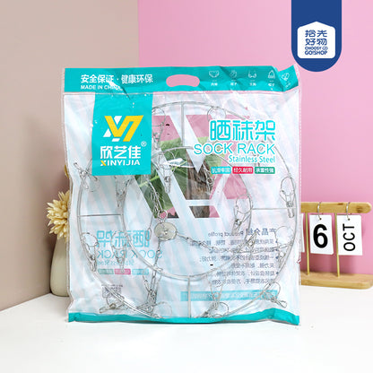 Model 2.5 Wire Round Sock Rack with 20 Clips M.15 JPDB